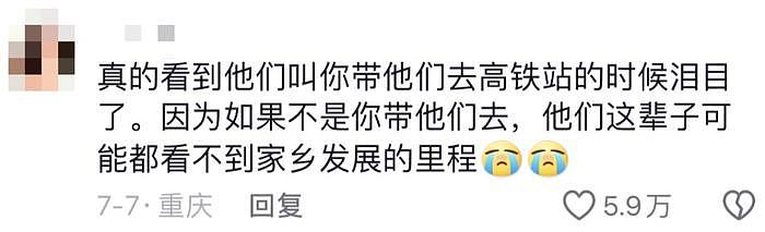 26岁空姐裸辞当农妇，违背祖宗也要成为全村最会喂猪的崽？ - 45