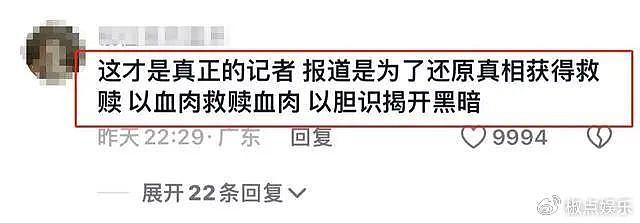 记住韩福涛！他是揭秘油罐混用的卧底记者，是救百姓于水火的英雄 - 13