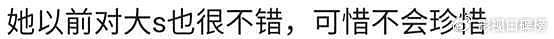 马筱梅说自己是中国人，改口叫“妈”，把张兰逗得非常开心 - 10