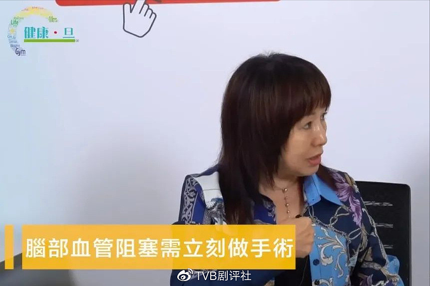 TVB监制梅小青曾两度患重病，为健康着想决定退休享清福 - 7