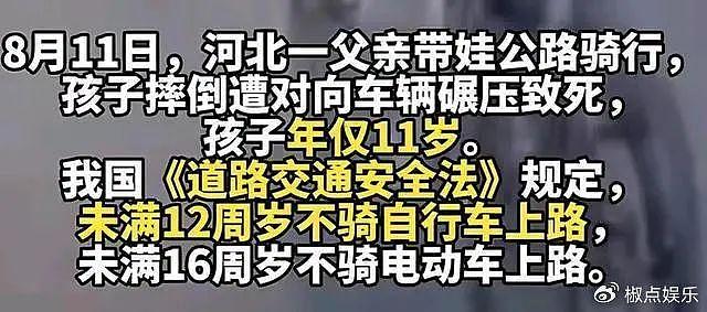 骑行男孩被碾身亡，司机白血病妻子：赔偿20万被退回，对方不和解 - 11