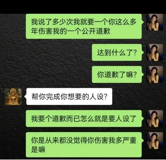 魏嘉再发长文爆高亚麟猛料，聊天记录曝光，首次晒出孩子 - 10