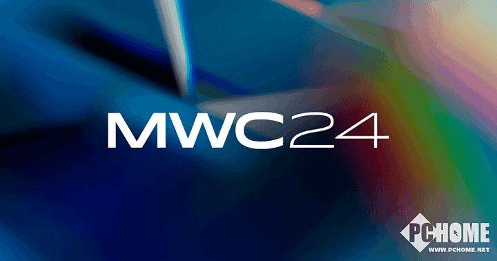 MWC 2024开幕在即 高通深耕5G+智能移动计算 - 1