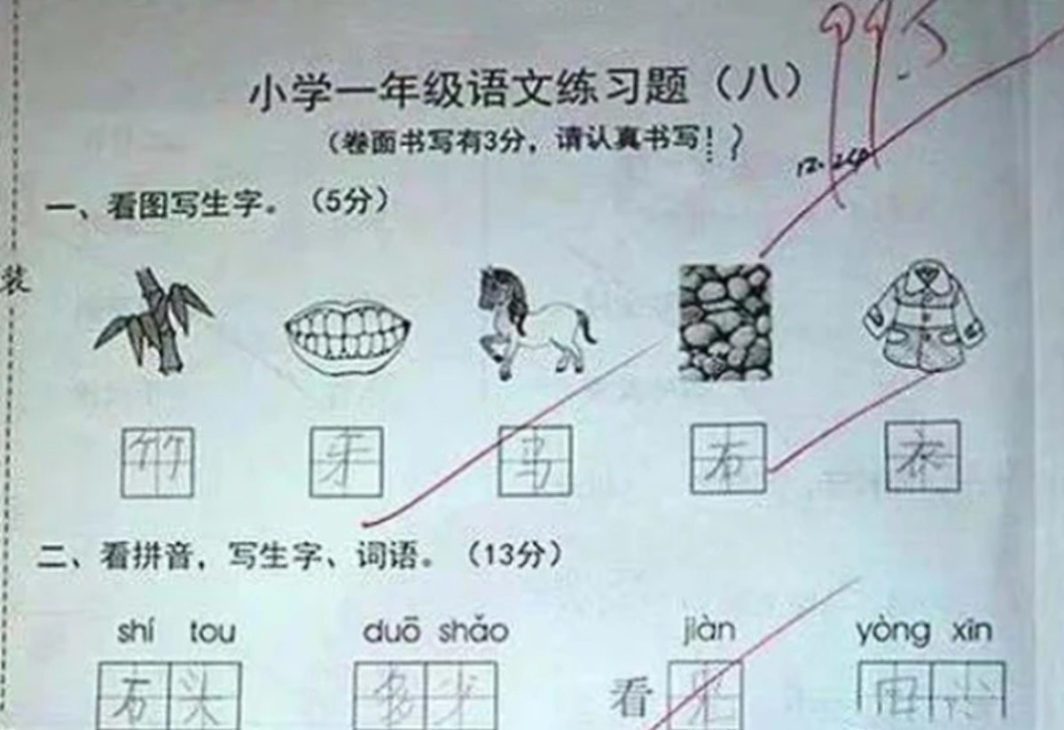 孩子考了99.5分却遭父母批评，毁掉孩子最快的方式，就是追求完美 - 1