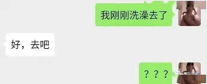 男友深夜带兄弟找我开房间？！啊啊淦打不过就加入… - 45