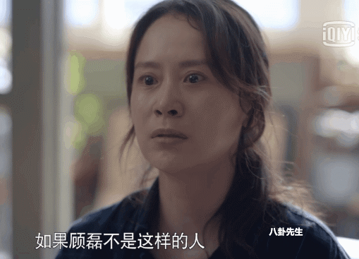 《心居》主演演技PK：海清展示教科书式哭戏，童瑶不如冯绍峰 - 11