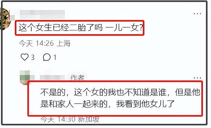 小S老公被偶遇带娃出游，同行女子并非小S，被质疑有私生女 - 11