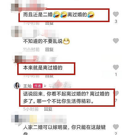 杜淳老婆晒好物分享视频，淡妆出镜美貌依旧，被吐槽二婚霸气回怼 - 2