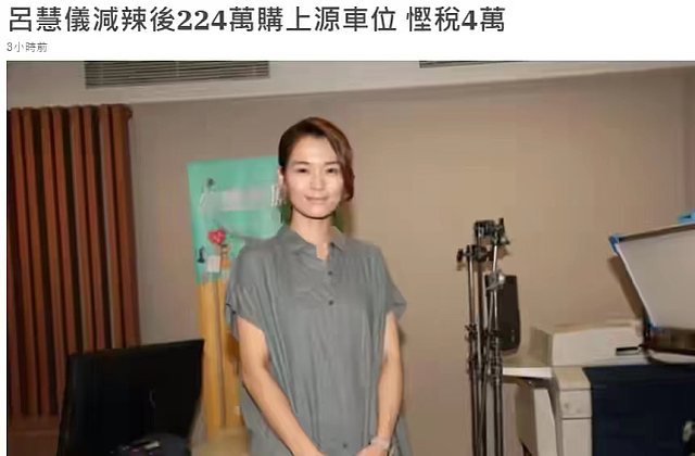 TVB花旦吕慧仪晒照，自曝近日在街头突然晕倒，手脚摔伤入院治疗 - 15