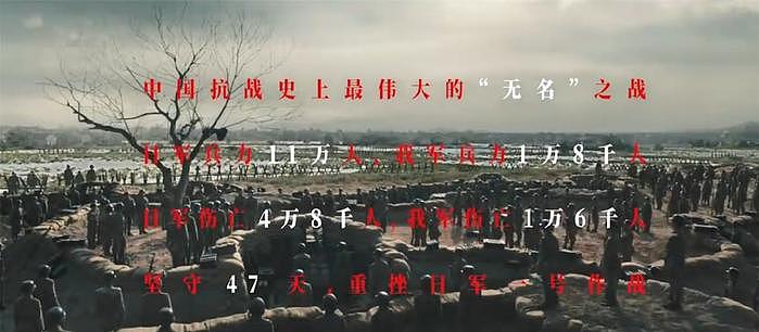 刘和平沉寂10年，把衡阳保卫战搬上银幕，为牺牲的将士做一次道场 - 3