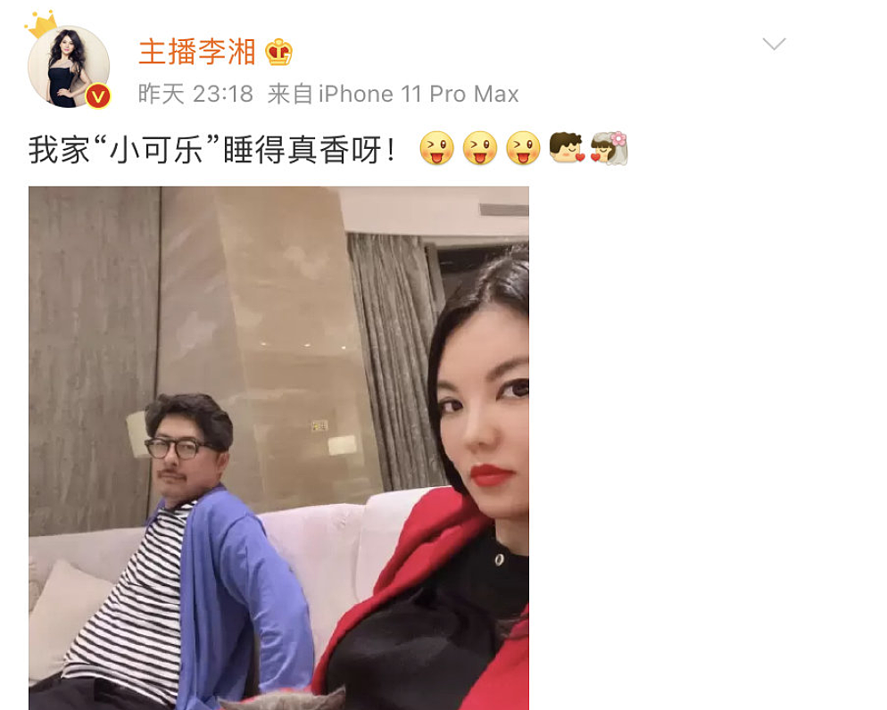王岳伦官宣离婚后，李湘晒一盘绿色的菜，网友开始花式解读 - 6