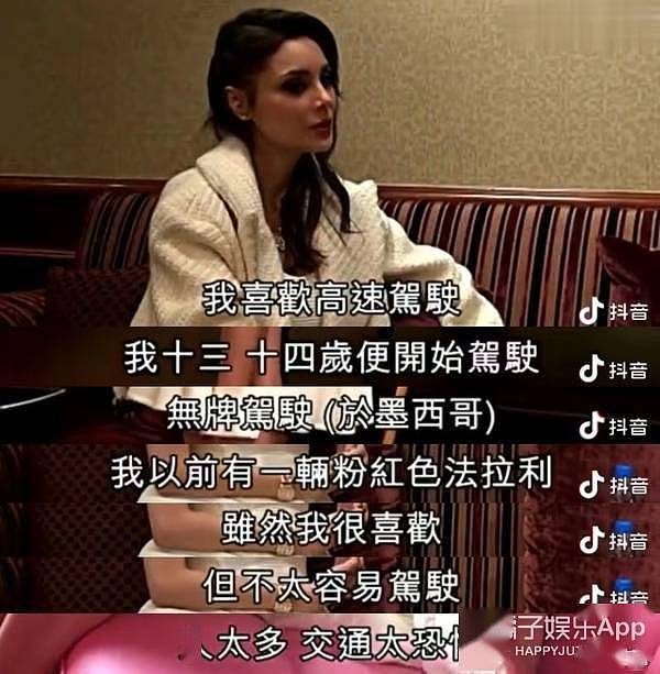 有钱人的生活？娶小二十岁墨西哥名模，一口气买30辆劳斯莱斯？ - 25