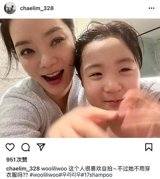 韩星蔡琳晒与儿子合照，眉眼像极中国生父，离婚一年男方从未晒娃 - 1