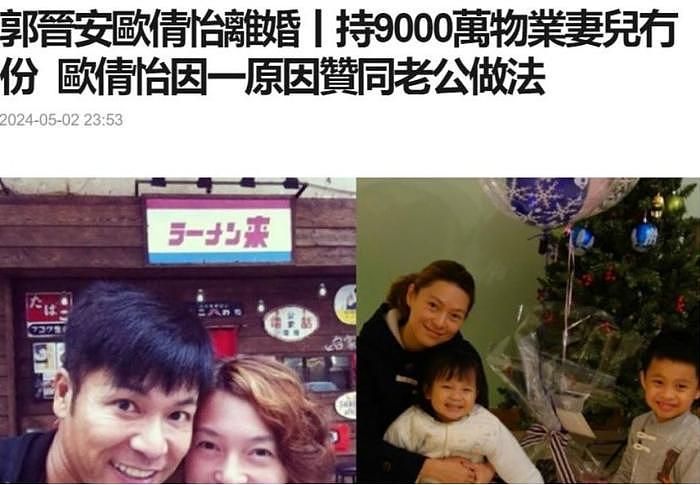 60岁TVB视帝离婚背后，是女明星为爱退圈的“丧偶式婚姻” - 12