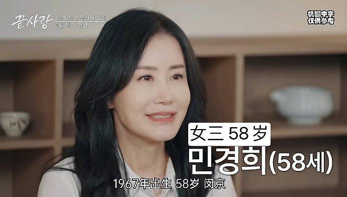 额滴娘，最新70后恋综，平均年龄50+ ee们50多岁，那我几岁 - 7