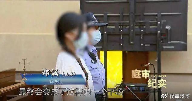 女主播诈骗男粉丝700万，网恋富二代竟是女子，奇葩事件曝光 - 3