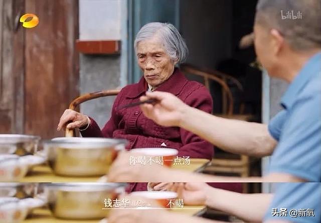 100岁女生离婚的理由，看完太爽了 - 20