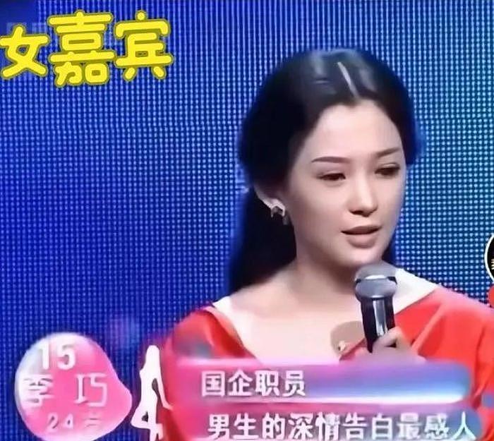 揭秘汪峰女友森林北被曝整容真实内幕 - 6