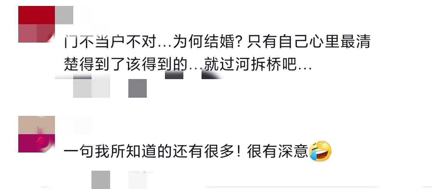 陈亚男宣布与朱单伟离婚，声称将自愿退还彩礼，自曝遭遇绑架挟持 - 8