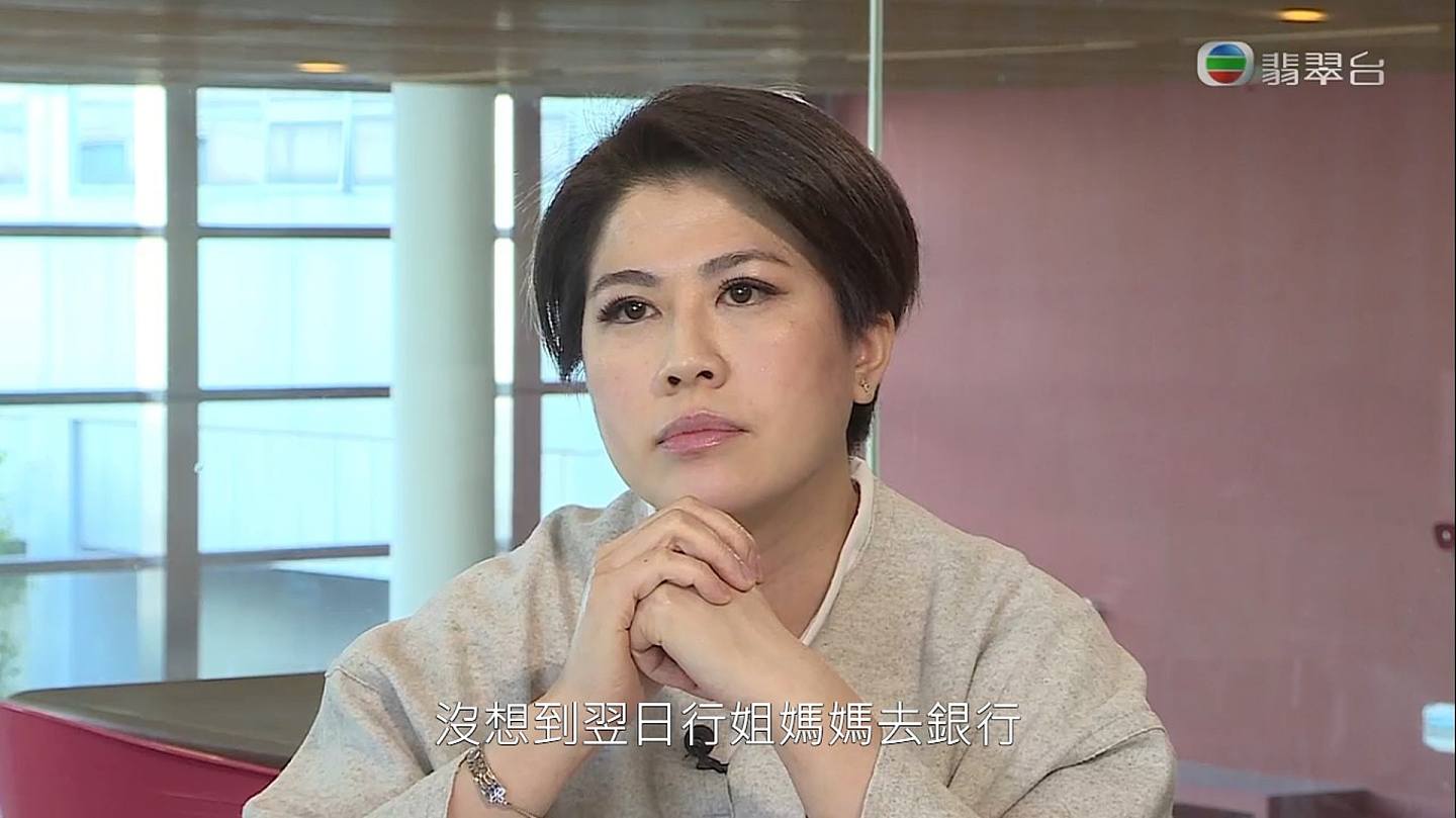 45岁女星陈彦行公开哭诉被骗签三千万港元保单，血汗钱全部蒸发 - 6