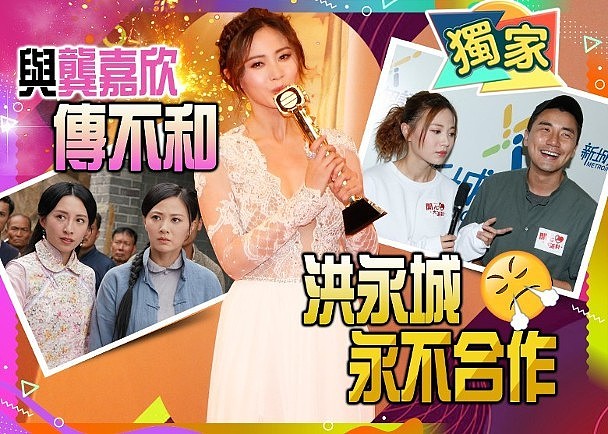 朱晨丽打破失宠谣言正式回TVB拍戏 直言拍电影面对古天乐有压力 - 4