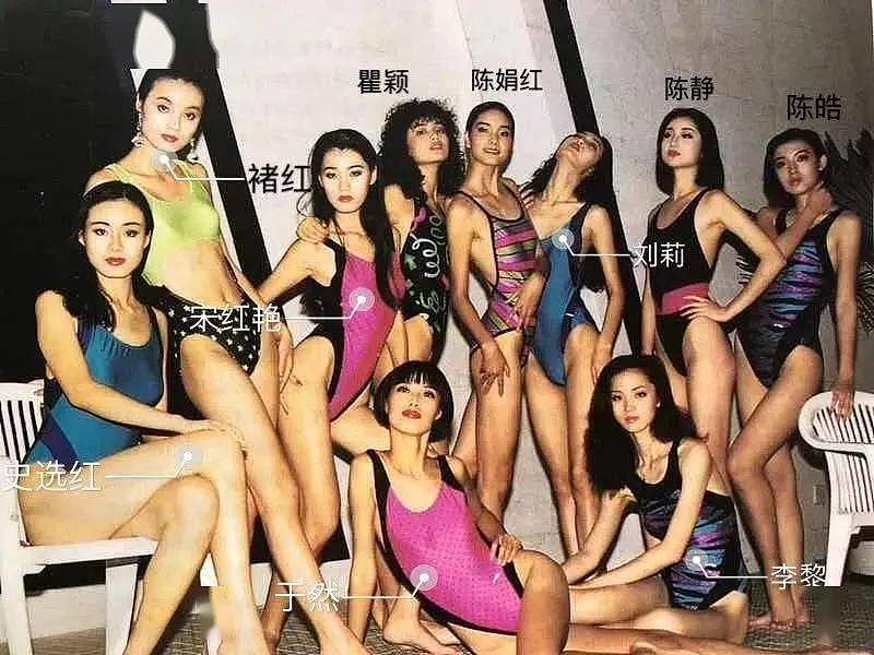 三十年前中国的模特长什么样 - 17