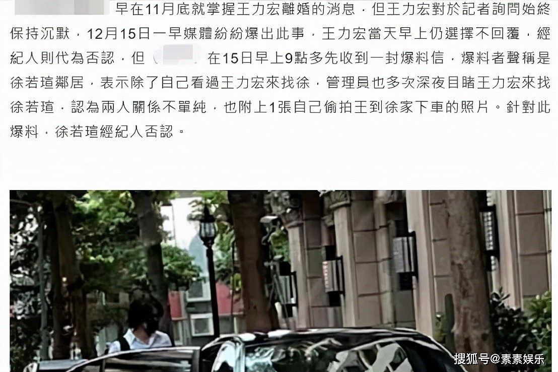 徐若瑄向老公李云峰解释，已经紧急关闭评论，王力宏也回台躲避 - 4