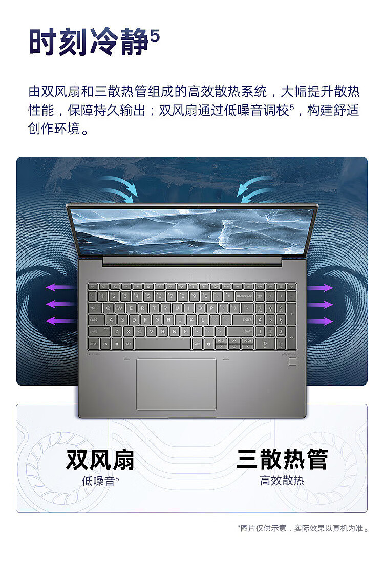 惠普新款战 99 笔记本 5 月 20 日开售：酷睿 Ultra / 锐龙 8040，4999 元起 - 4