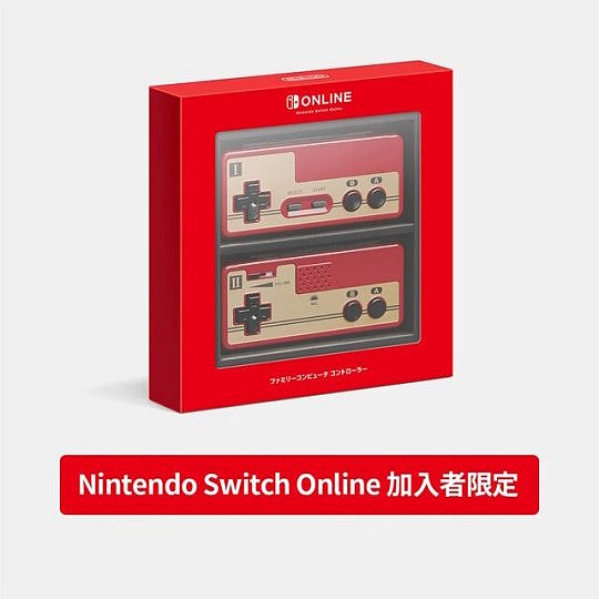 任天堂原OL会员专享红白机版Switch手柄普通玩家开放限制  将于7月18日发售 - 1