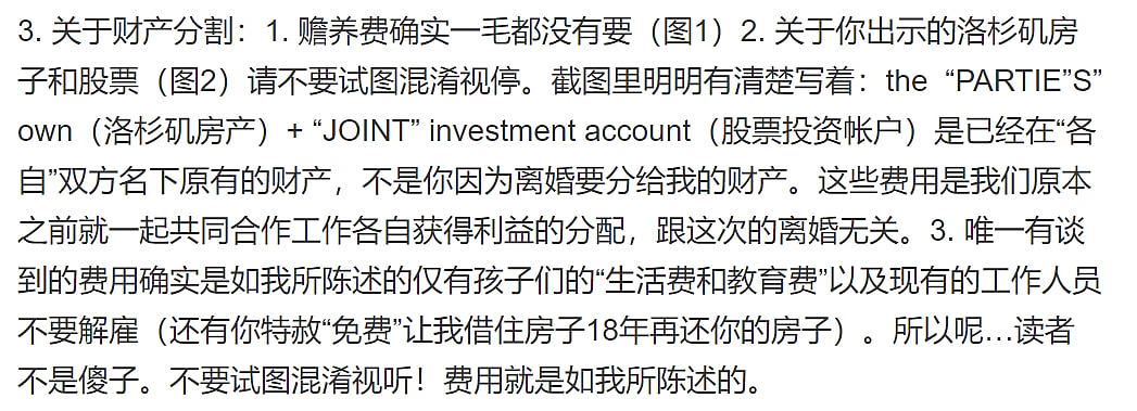 李靓蕾回应王力宏，怒斥他撒谎不知悔改，晒心理诊断书，指其有病 - 5