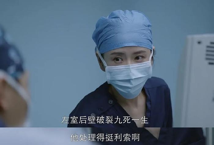 央视新剧《问心》：医疗场景接地气，但金世佳角色是败笔 - 9