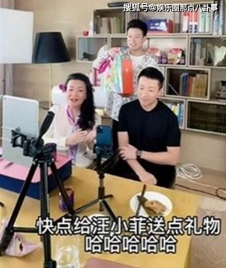 汪小菲离婚后去张兰直播间卖辣酱 喊话网友刷礼物 - 3