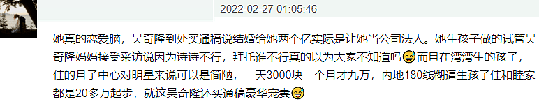 杨幂婚戒大一圈，刘诗诗婚纱不合身，原来85花才是全员“恋爱脑” - 9