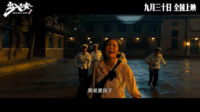 肖央，阿云嘎，娜扎，黄小蕾主演的电影《出入平安》 定档9月30日上映… - 6