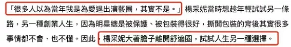 分手8年后复合，生下双胞胎儿子！金城武吴奇隆都为她动心 - 1