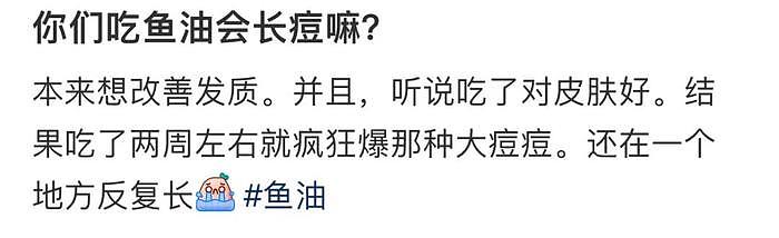 盲女才是欧阳娜娜的舒适圈？人设全崩后她终于找到新赛道了… - 14