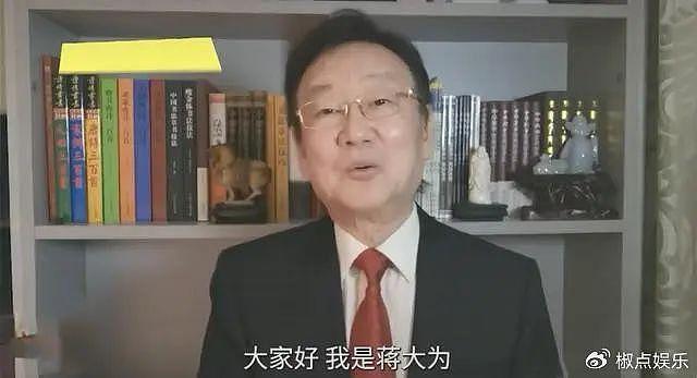 善恶终有报！曝蒋大为被开除军籍，道德败坏令人痛心，本人否定 - 1