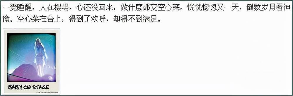 台媒：黄晓明baby对5岁小海绵隐瞒离婚一事，为保护儿子绝不互骂 - 25