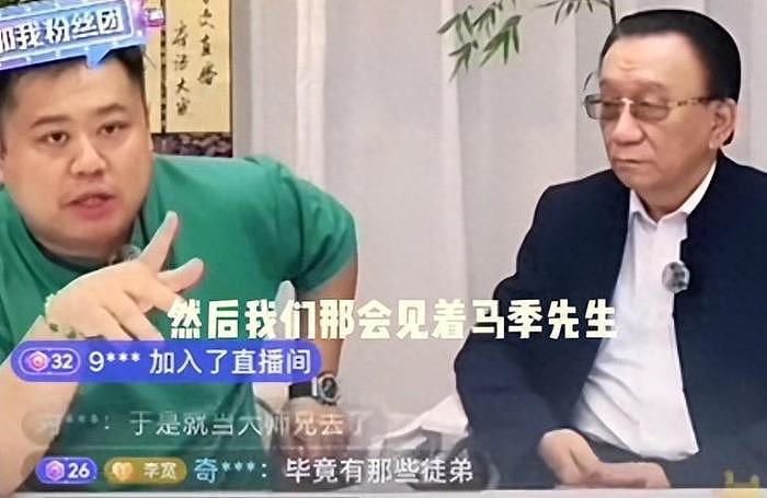 李宽开直播怒怼曹云金不仁不义：我拿你当兄弟，你不拿我当人看！ - 1