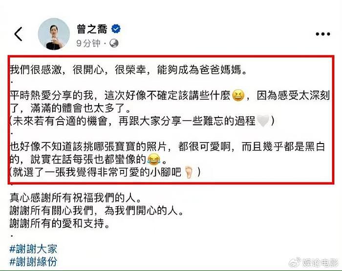 飞轮海前成员冰火两重天，辰亦儒老婆怀孕，炎亚纶被讨债 - 3