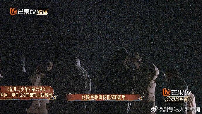 花少7终于来啦 8.28号一起期待一下！ - 6