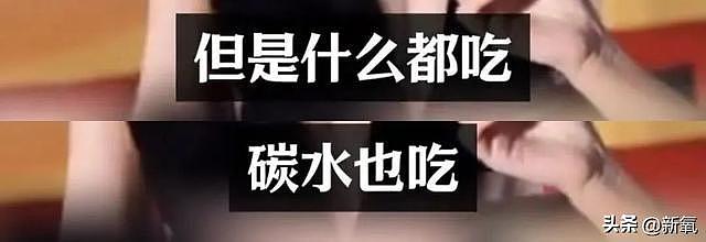 43岁柳岩独居生活曝光！万贯家财任性作风遭亲妈疯狂揭底吐槽？ - 14