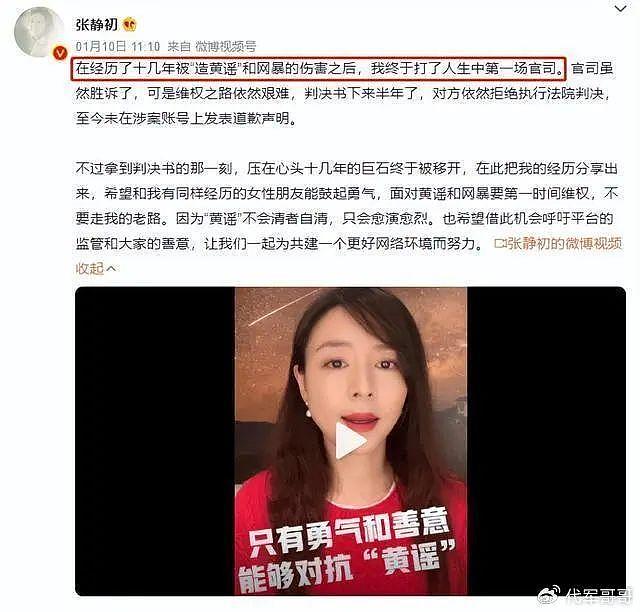 她被称为导演收割机，曾因“车震门”事件被雪藏，如今44岁无人敢娶 - 14