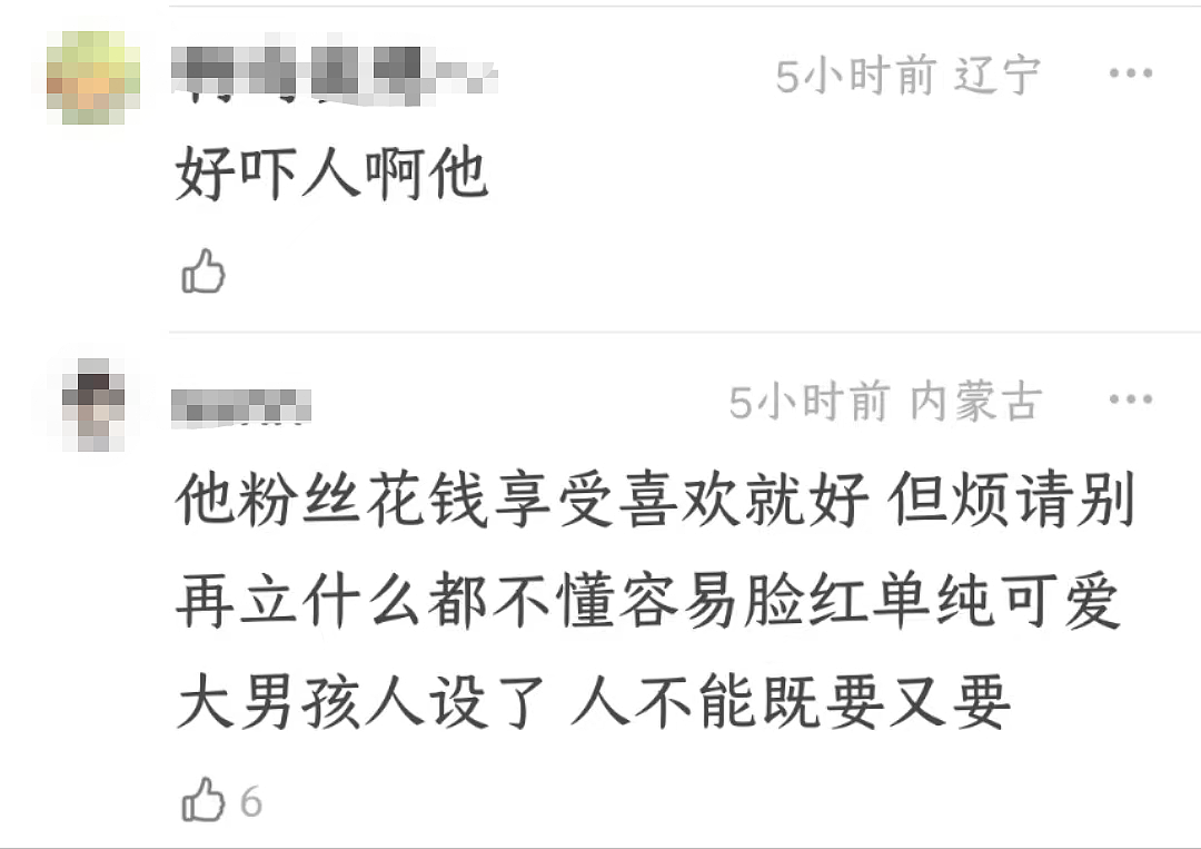 王嘉尔现身派对行为惹争议，与女网红贴耳说话，互动亲脸好暧昧 - 9