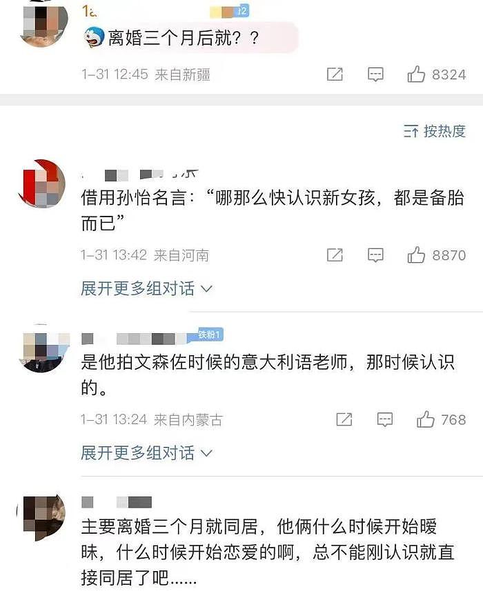 宋仲基当爸啦！离婚这些年，宋慧乔到底洗白了吗？ - 6