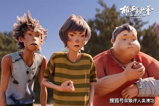 豆瓣2021年电影榜：《雄狮少年》高居第一，刘德华新片仅排第九 - 3