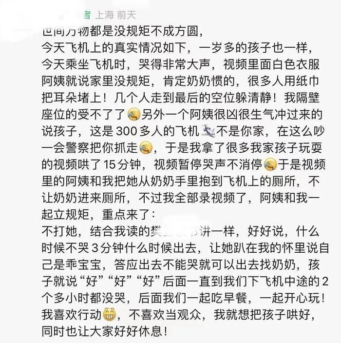 一岁幼童被一群人欺负，要脸吗？ - 3