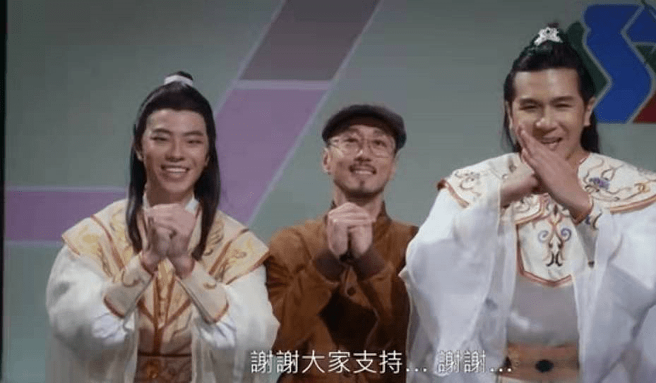 有惊喜！TVB甘草演员演前金牌监制，被内地网友夸赞深感受宠若惊 - 7
