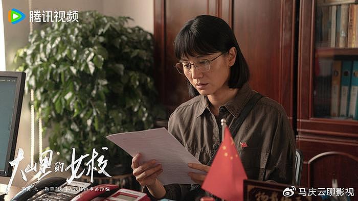 《山花烂漫时》定档央一，宋佳主演，张桂梅原型故事，礼赞教师 - 2