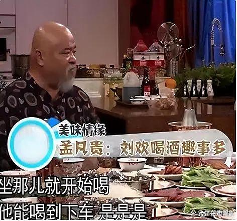 事实证明，嗜酒如命，患“不死癌症”的刘欢，早已走上另一条大道 - 38